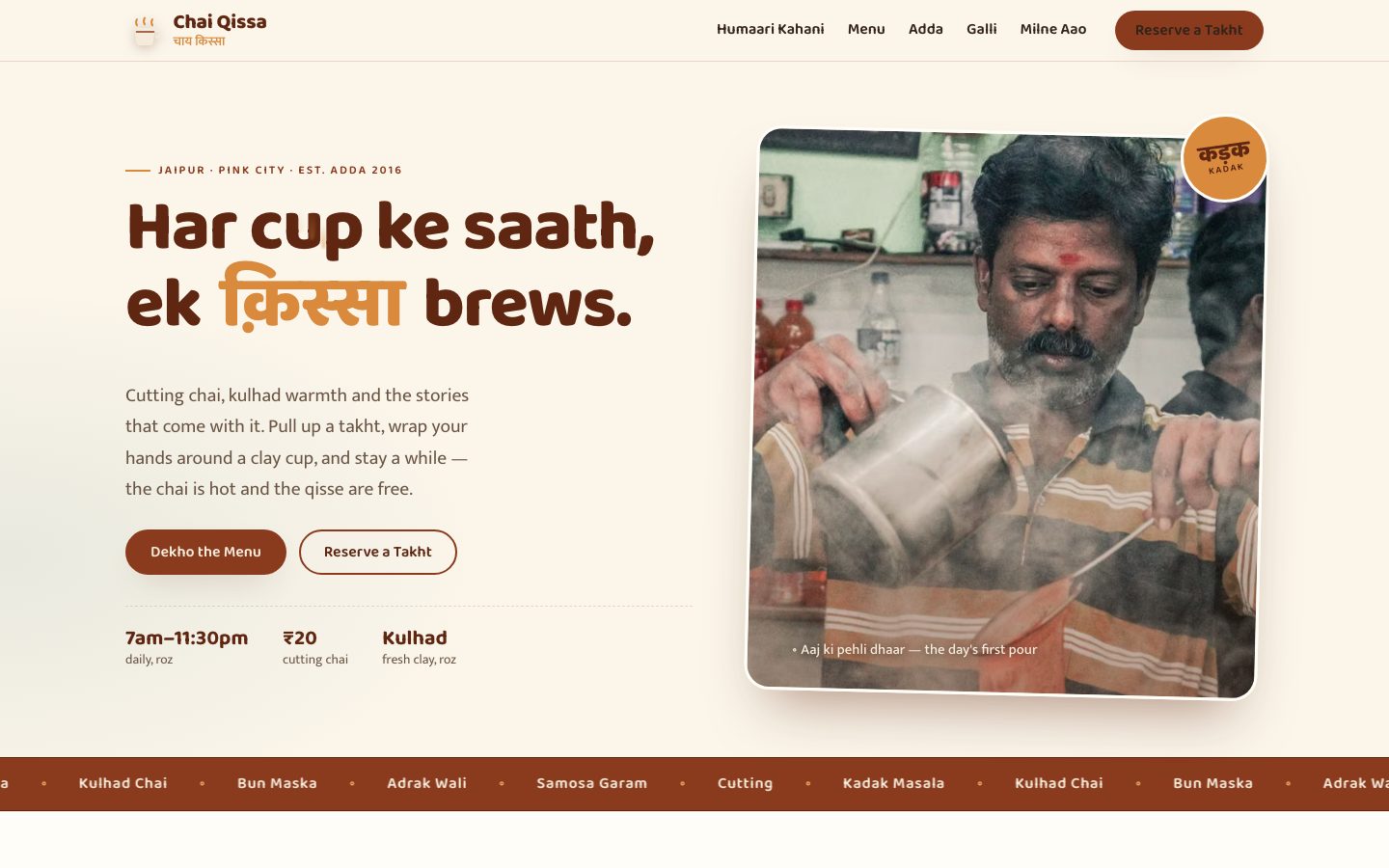 Home page of Chai Qissa, a chai café website built by The Pass Studio