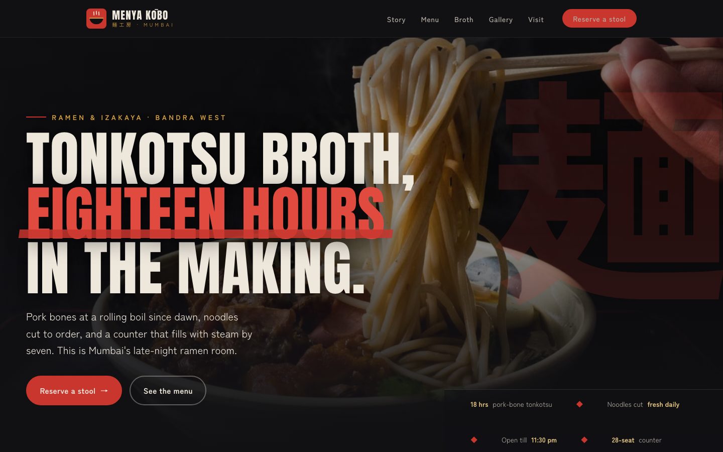 Home page of Menya Kōbo, a ramen & izakaya website built by The Pass Studio